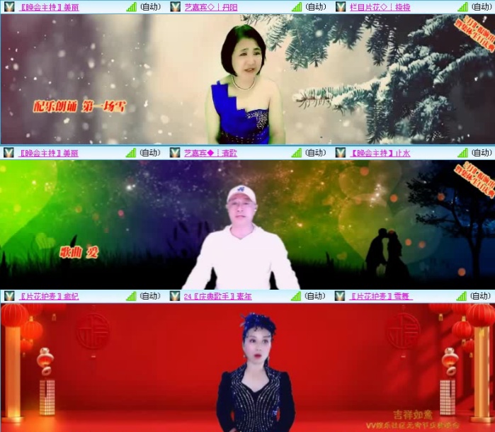 落雪🎤V娱热点