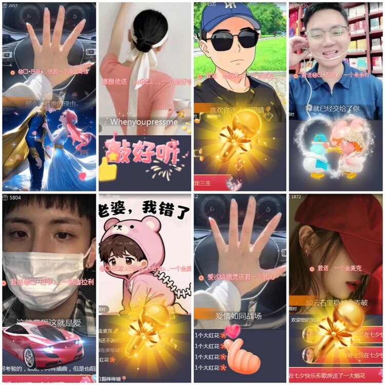 思点🎤V娱热点