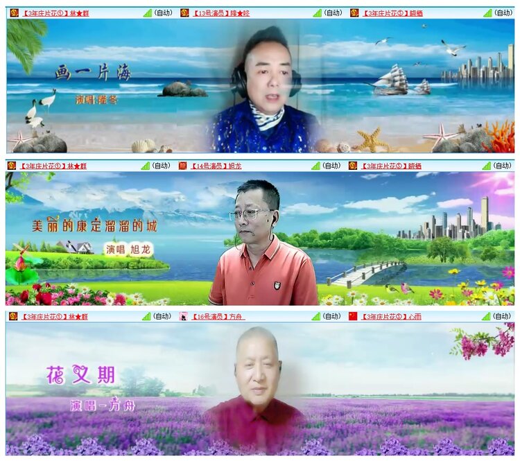 背影🎤V娱热点