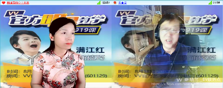 纳兰＿🎤V娱热点