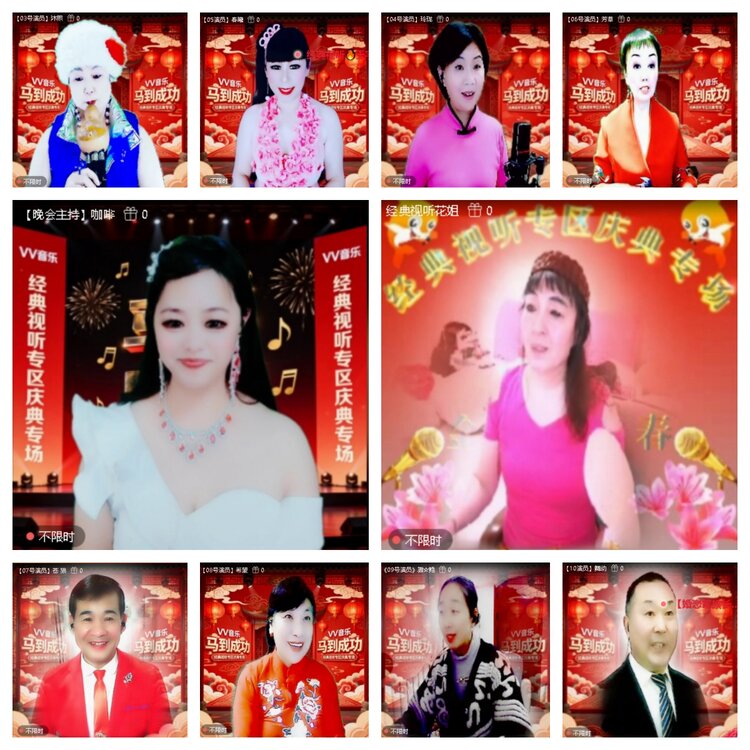 曾经🎤V娱热点