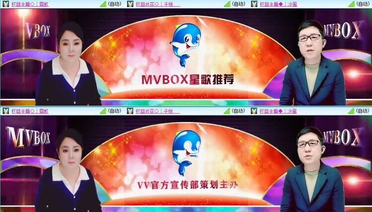 浓茶🎤V娱热点