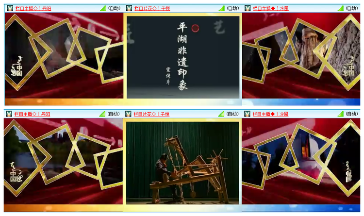 凡人🎤V娱热点