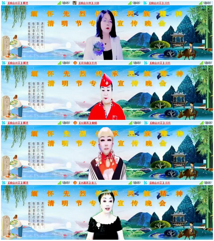 漂泊🎤V娱热点