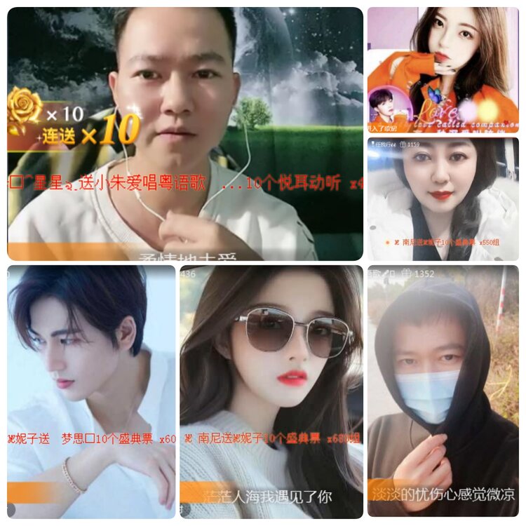 若雨🎤V娱热点