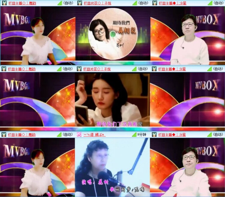 芯薇🎤V娱热点