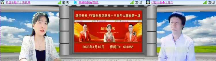 愉悦🎤V娱热点