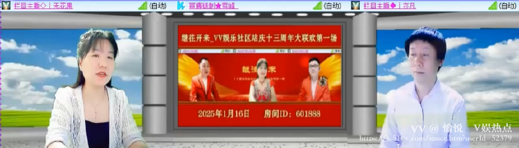 愉悦🎤V娱热点