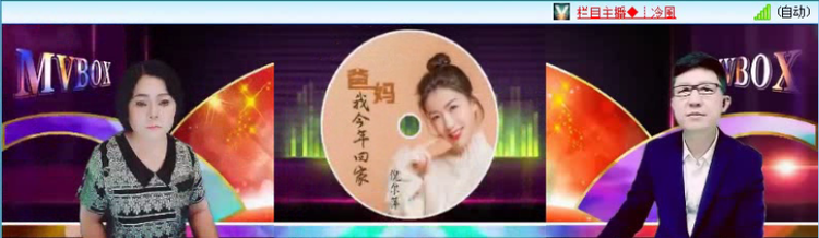 飞沙🎤V娱热点