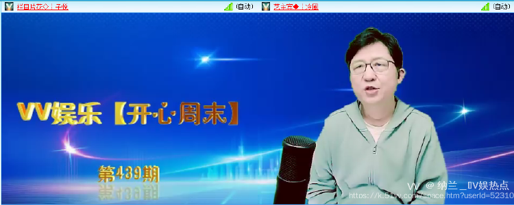 纳兰＿🎤V娱热点