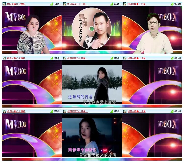 九小九324🎤V娱热点