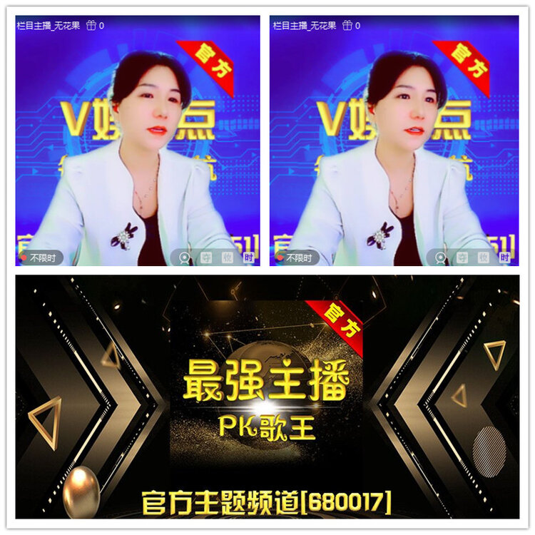 雪儿🎤V娱热点