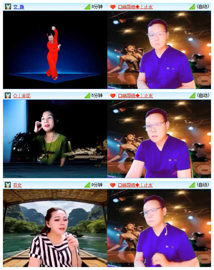小路🎤V娱热点