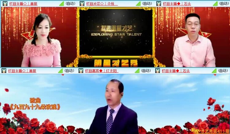 落雪🎤V娱热点
