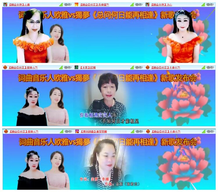 凡人🎤V娱热点