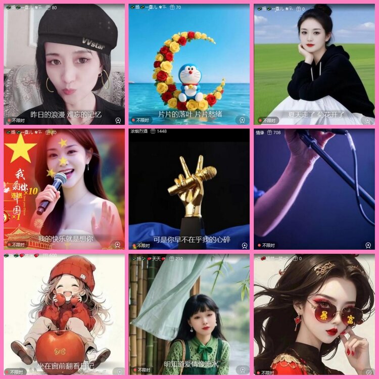 惜缘🎤V娱热点