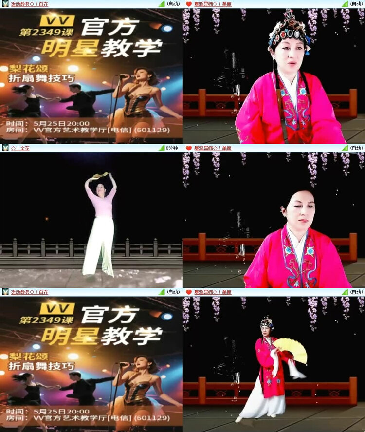 风景🎤V娱热点