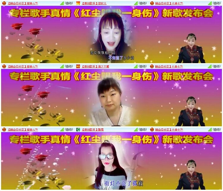 惜缘🎤V娱热点