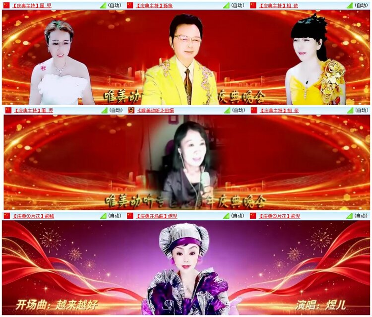 漂泊🎤V娱热点
