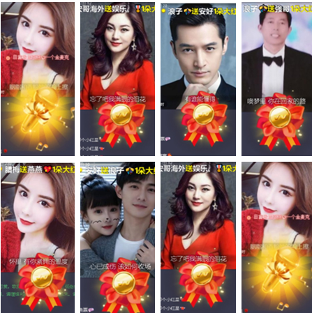 小朵🎤V娱热点