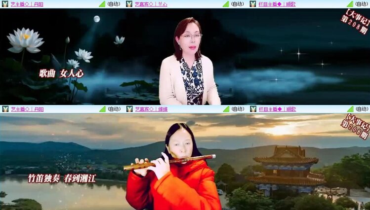 静一静🎤V娱热点