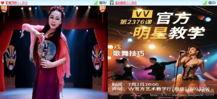 愉悦🎤V娱热点
