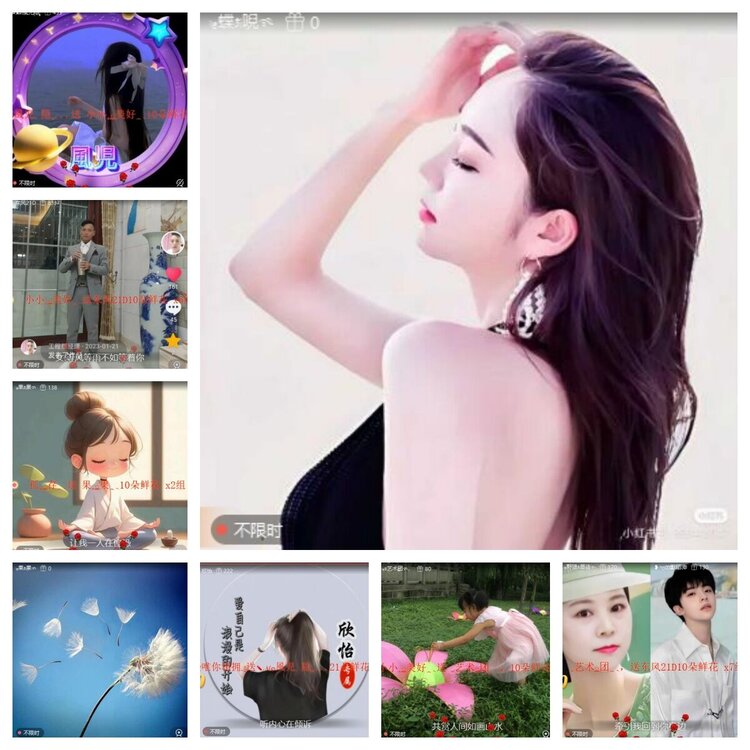 若雨🎤V娱热点