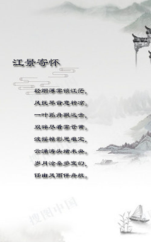 落雪🎤V娱热点