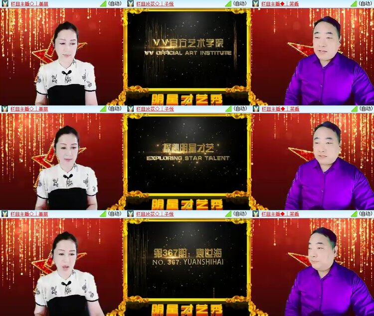 柠檬🎤V娱热点