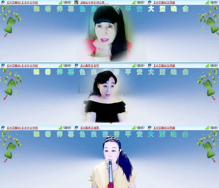 曾经🎤V娱热点