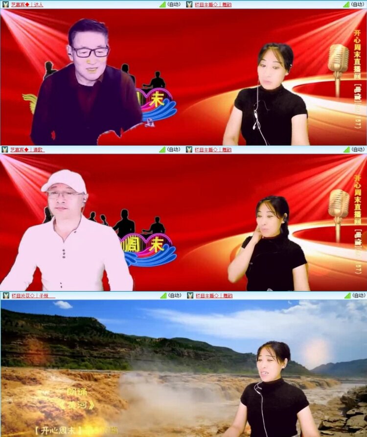 云中云🎤V娱热点