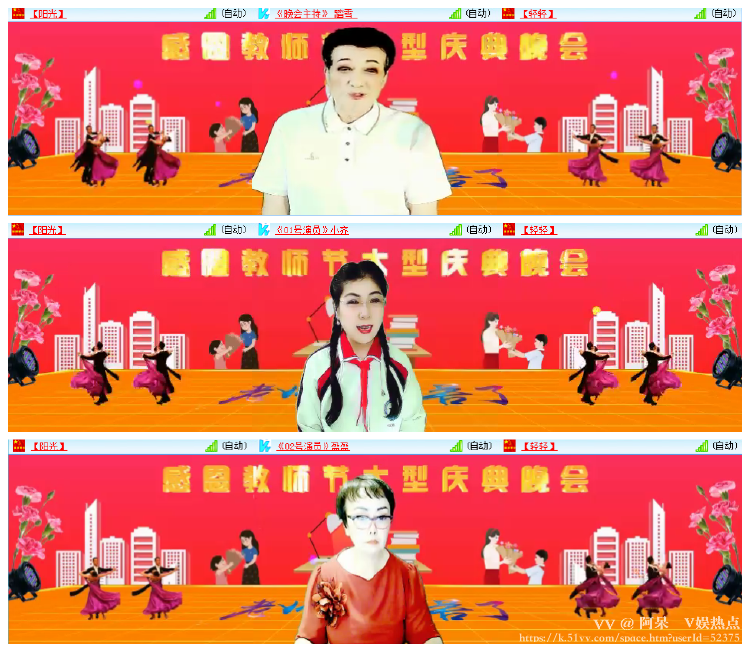 阿呆🎤V娱热点