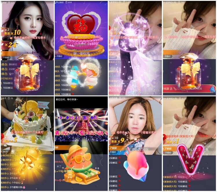 漂泊🎤V娱热点