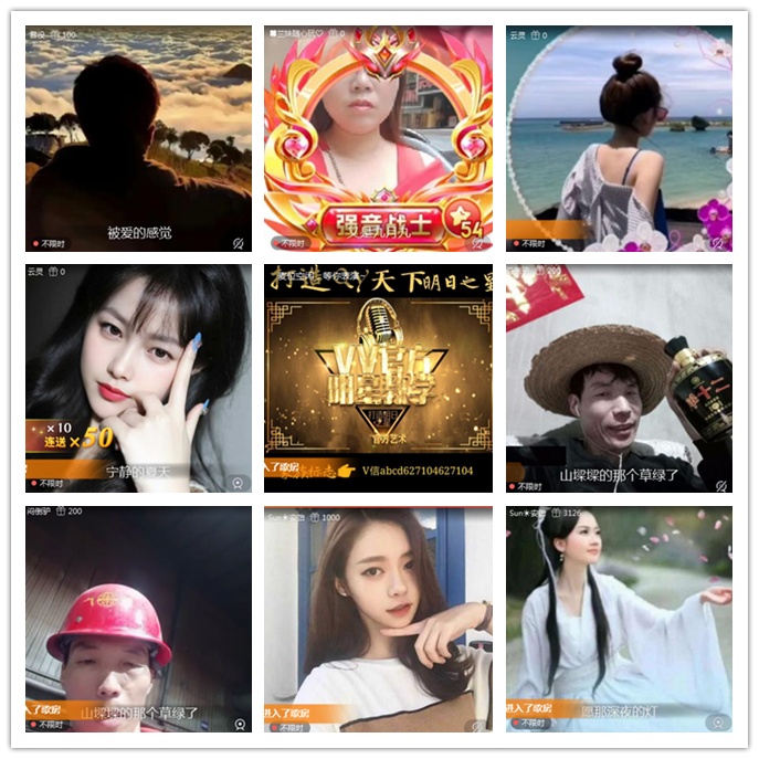 听云🎤V娱热点