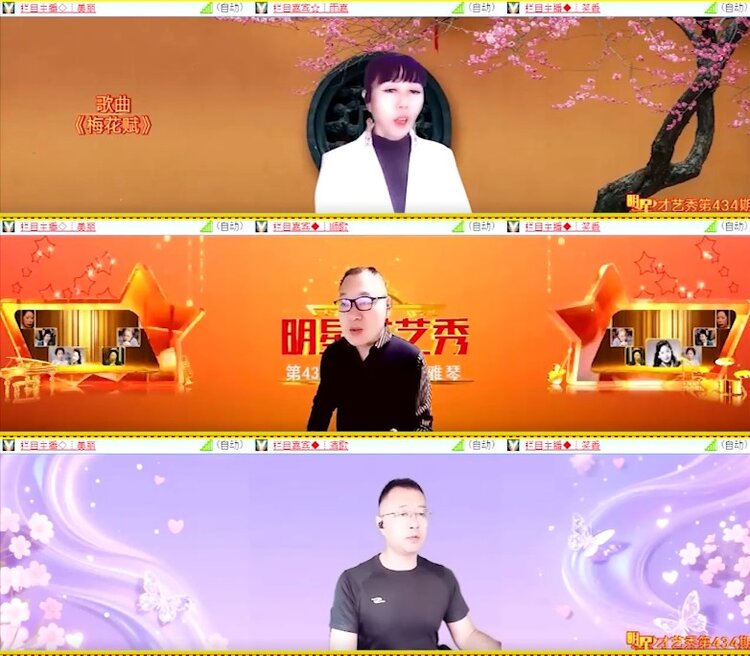 杜影🎤V娱热点