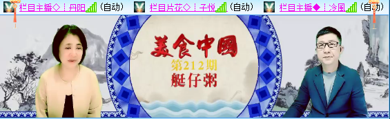 小六🎤V娱热点