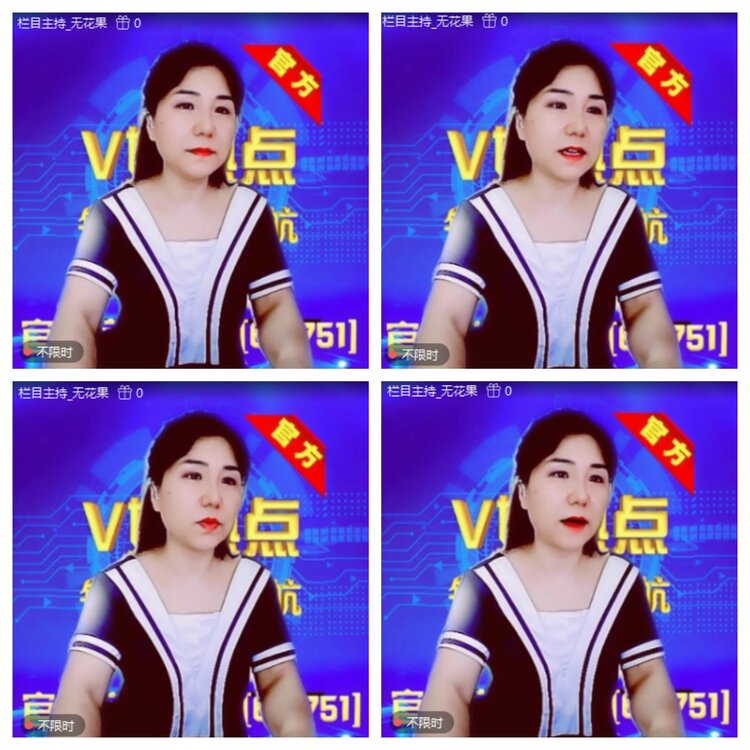 浓茶🎤V娱热点