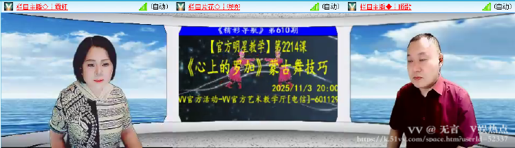 无言🎤V娱热点