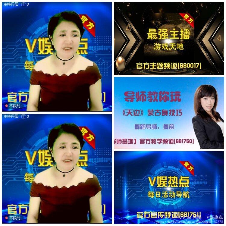 阿呆🎤V娱热点
