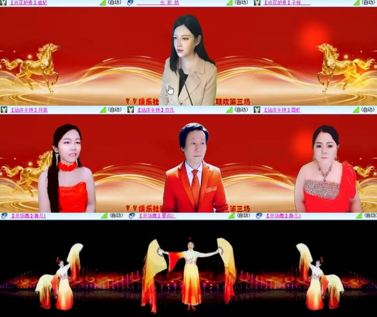 杜影🎤V娱热点