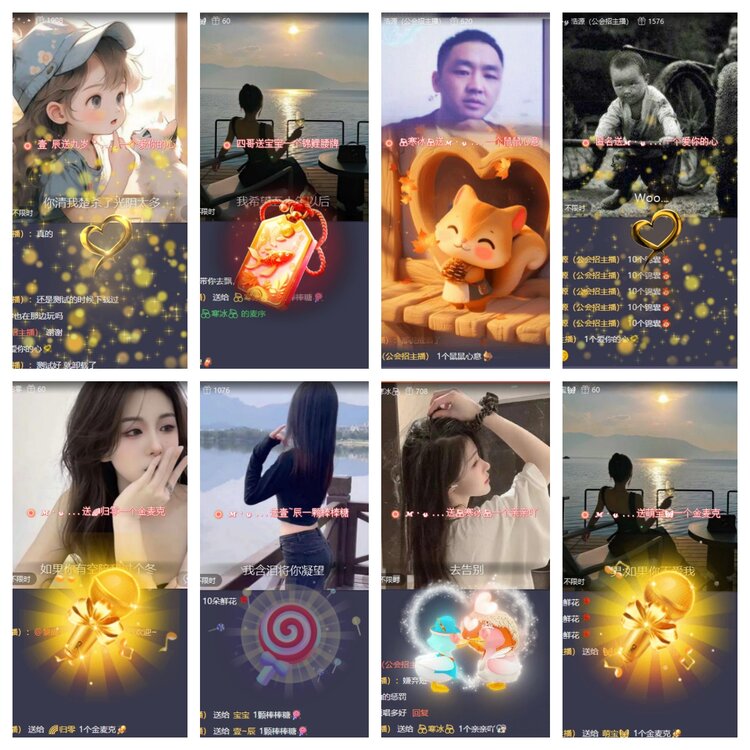 南风🎤V娱热点