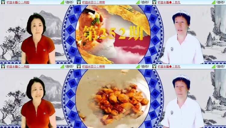 浓茶🎤V娱热点