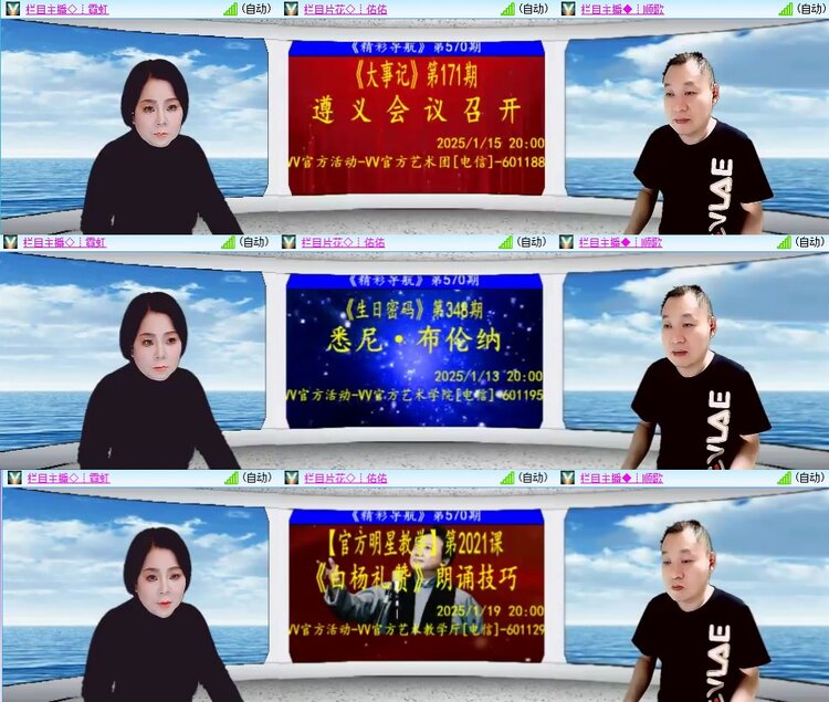 柠檬🎤V娱热点