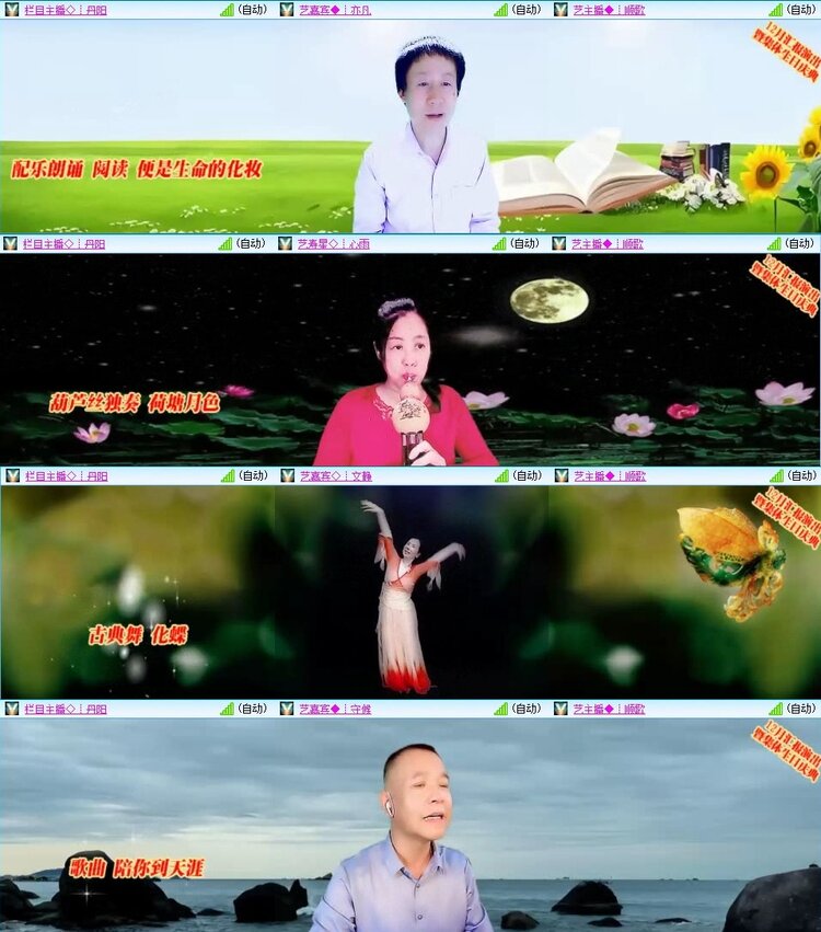 飞翔🎤V娱热点