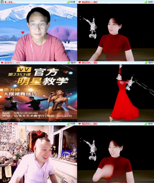 安然🎤V娱热点