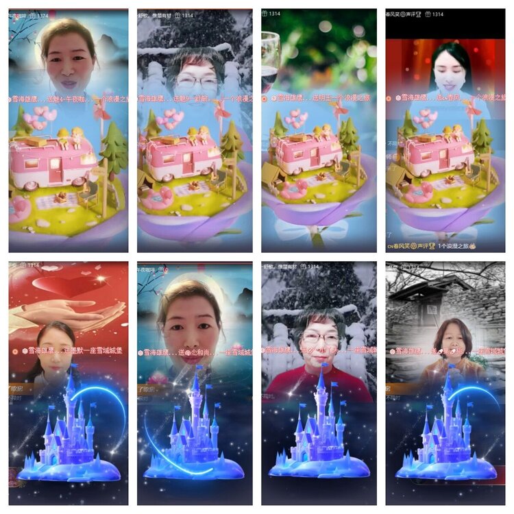 静一静🎤V娱热点