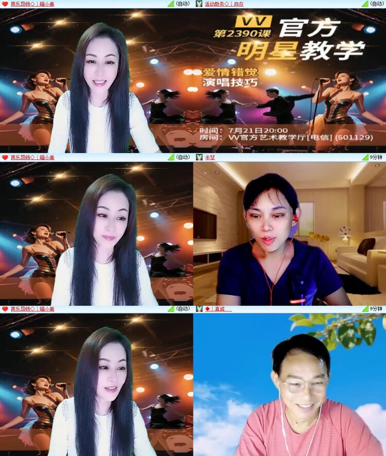背影🎤V娱热点