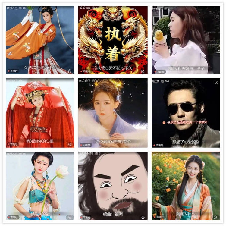 飘雪🎤V娱热点