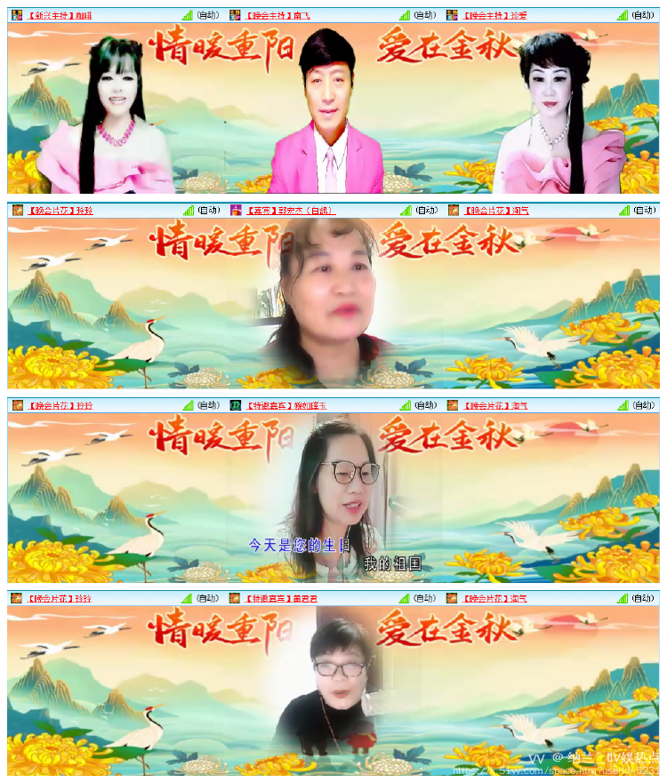 纳兰＿🎤V娱热点