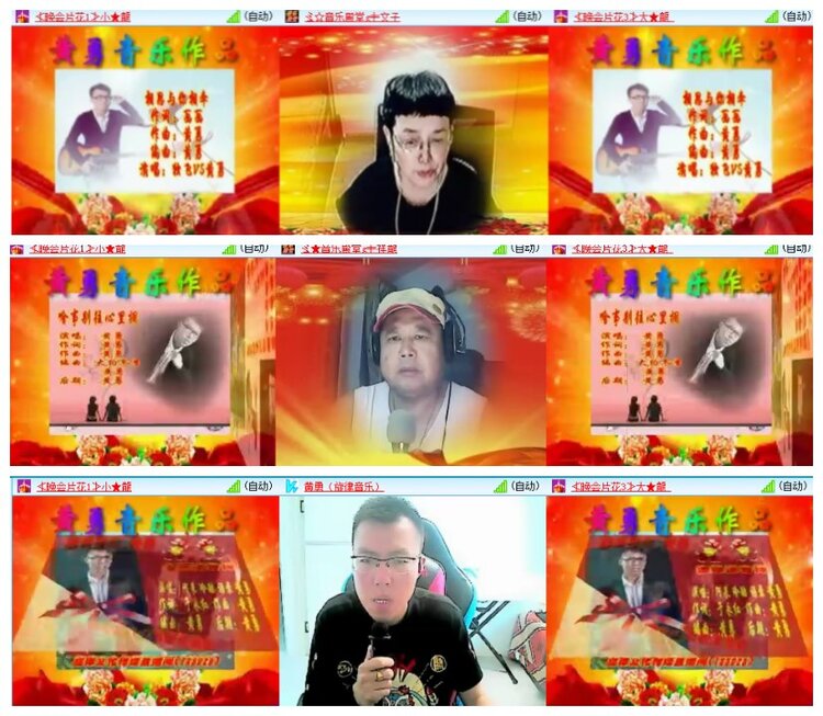 惜缘🎤V娱热点